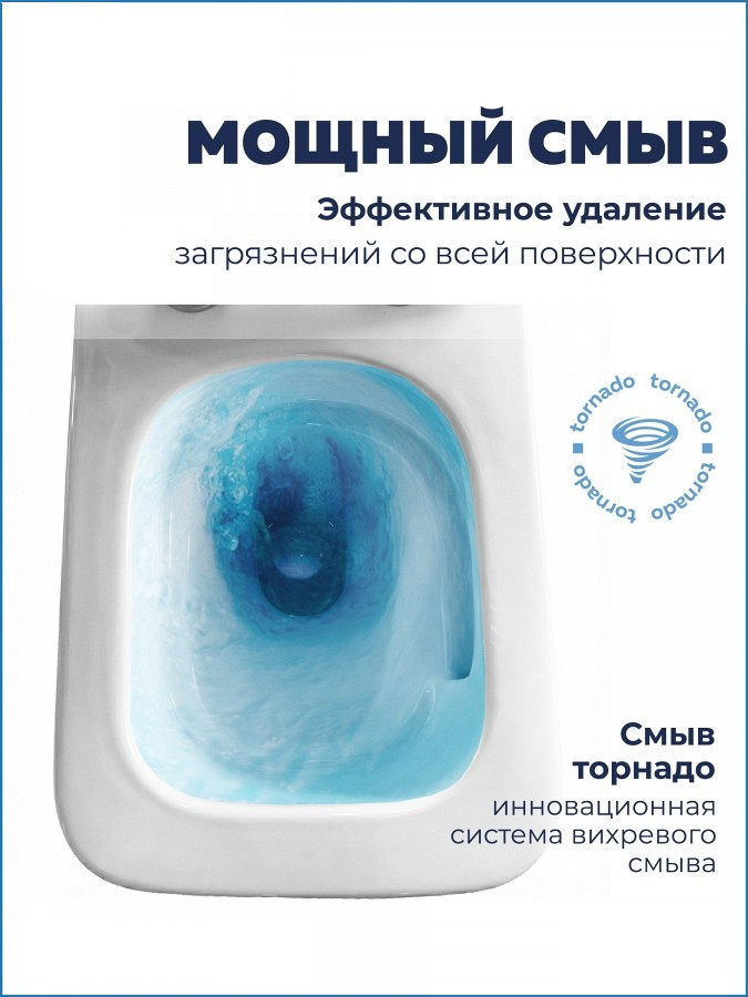 Унитаз подвесной безободковый 515x355мм Quwelle сидение микролифт, смыв Торнадо