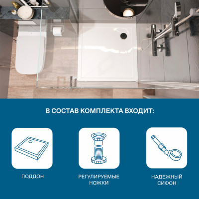 Душевой поддон Santek Палермо 90х90 квадратный белый 1WH302476
