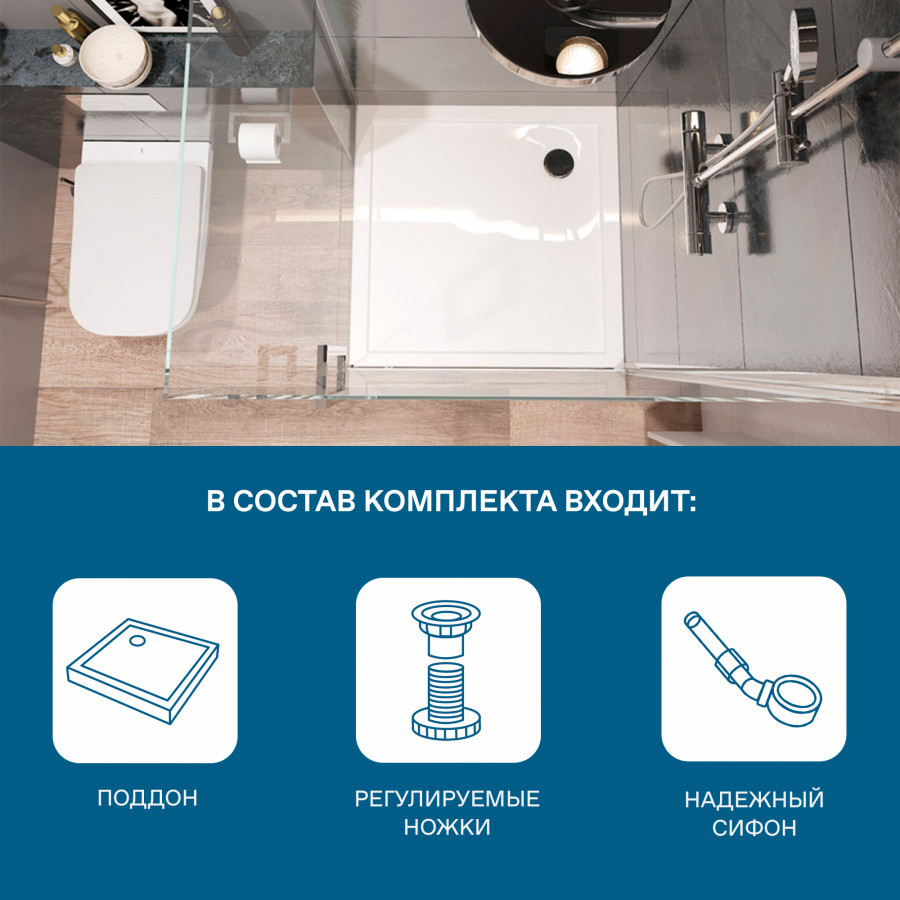 Душевой поддон Santek Палермо 90х90 квадратный белый 1WH302476