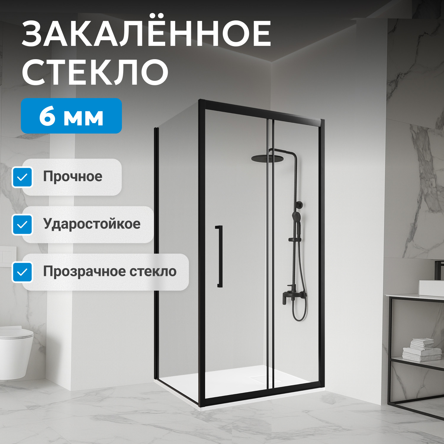 Душевой уголок черный 100х80см ABBER Schwarzer Diamant AG30100BH-S80B