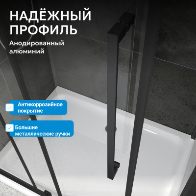 Душевой уголок черный 100х80см ABBER Schwarzer Diamant AG30100BH-S80B