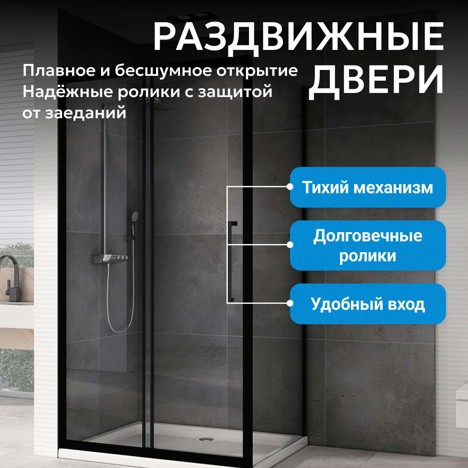 Душевой уголок черный 100х80см ABBER Schwarzer Diamant AG30100BH-S80B