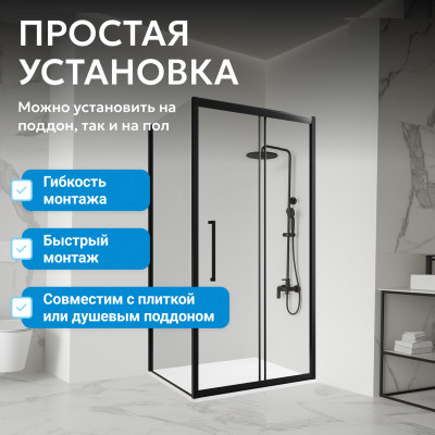 Душевой уголок черный 100х80см ABBER Schwarzer Diamant AG30100BH-S80B