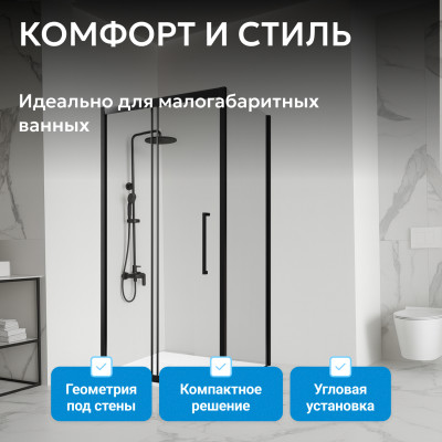 Душевой уголок черный 100х80см ABBER Schwarzer Diamant AG30100BH-S80B