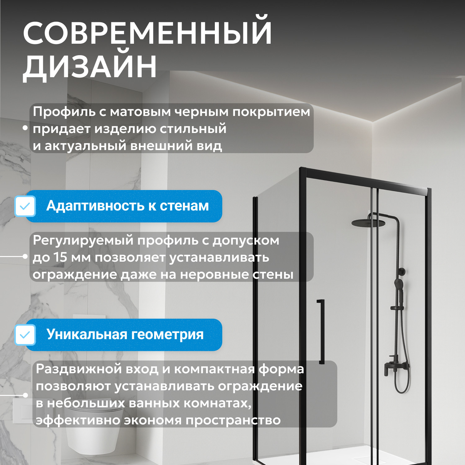 Душевой уголок черный 100х80см ABBER Schwarzer Diamant AG30100BH-S80B