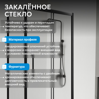 Душевой уголок черный 100х80см ABBER Schwarzer Diamant AG30100BH-S80B