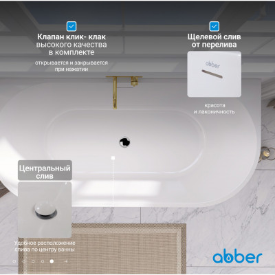 Акриловая пристенная ванна черная матовая ABBER AB9216-1.7MB