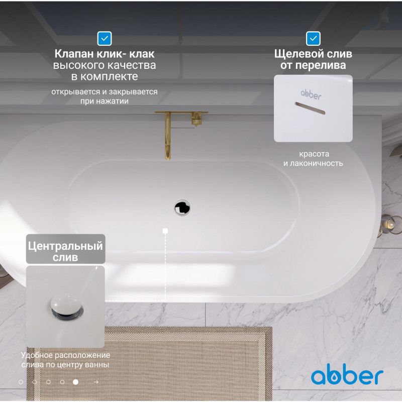 Акриловая пристенная ванна черная матовая ABBER AB9216-1.7MB