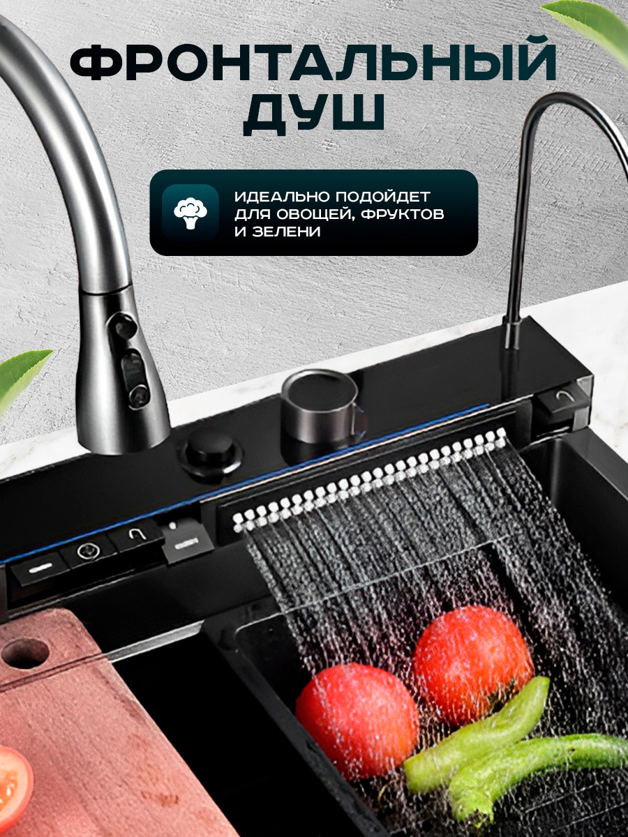 Мойка многофункциональная ПРОФСАН PSM-9951GR