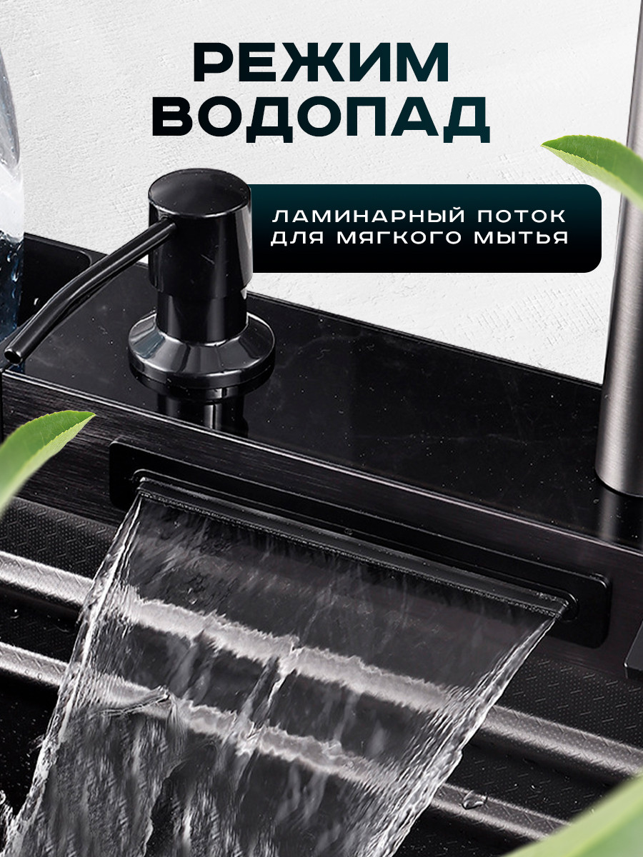 Мойка многофункциональная ПРОФСАН PSM-9951GR