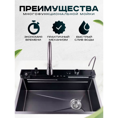 Мойка многофункциональная ПРОФСАН PSM-9951GR