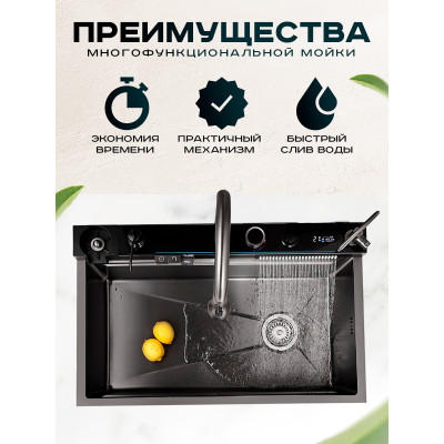Мойка многофункциональная ПРОФСАН PSM-9952GR