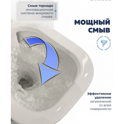 Унитаз-компакт безободковый QUwelle Elongated со смывом Торнадос, с быстросъемным сидением микролифт