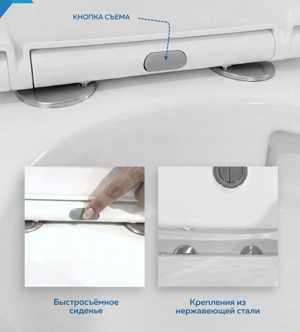 Унитаз-компакт безободковый QUwelle Elongated со смывом Торнадос, с быстросъемным сидением микролифт