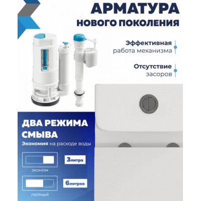 Унитаз-компакт безободковый QUwelle Elongated со смывом Торнадос, с быстросъемным сидением микролифт