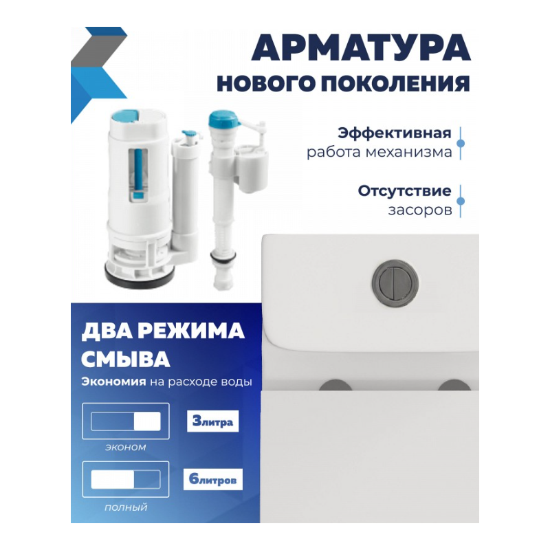 Унитаз-компакт безободковый QUwelle Elongated со смывом Торнадос, с быстросъемным сидением микролифт