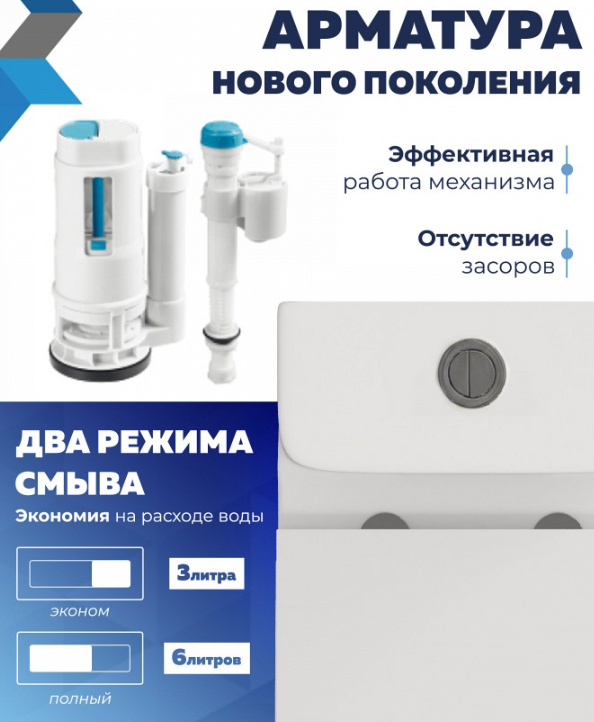Унитаз-компакт безободковый QUwelle Elongated со смывом Торнадос, с быстросъемным сидением микролифт