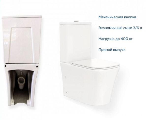 Унитаз-компакт безободковый QUwelle Elongated со смывом Торнадос, с быстросъемным сидением микролифт