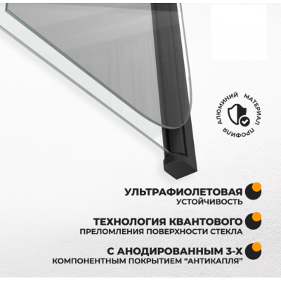 Шторка на ванну Quwelle 100x140 складная, распашная, стекло прозрачное, профиль черный матовый