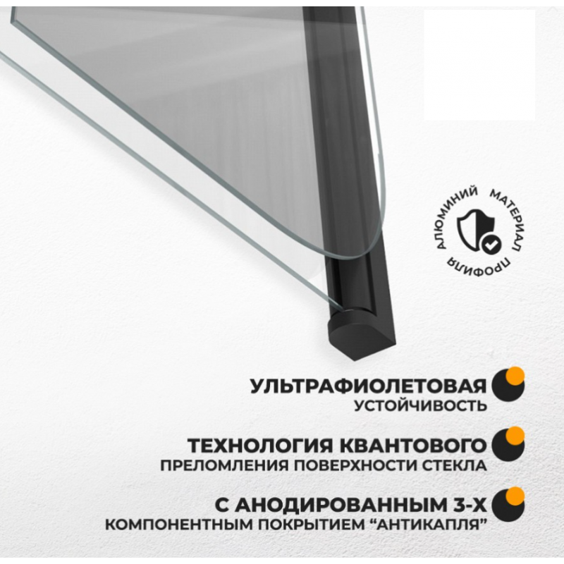 Шторка на ванну Quwelle 100x140 складная, распашная, стекло прозрачное, профиль черный матовый