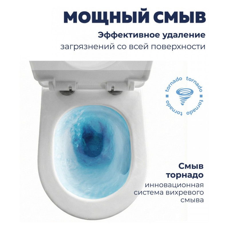 Унитаз приставной безободковый смыв Торнадо Quwelle Streamlined Vortex, сидение с микролифтом