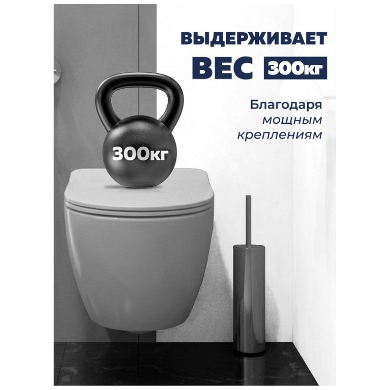 Унитаз приставной безободковый смыв Торнадо Quwelle Streamlined Vortex, сидение с микролифтом