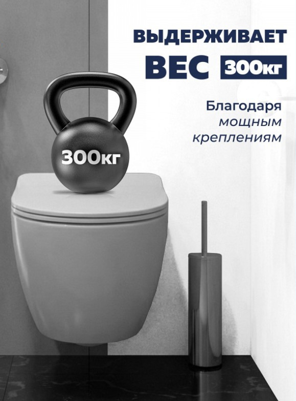 Унитаз приставной безободковый смыв Торнадо Quwelle Streamlined Vortex, сидение с микролифтом