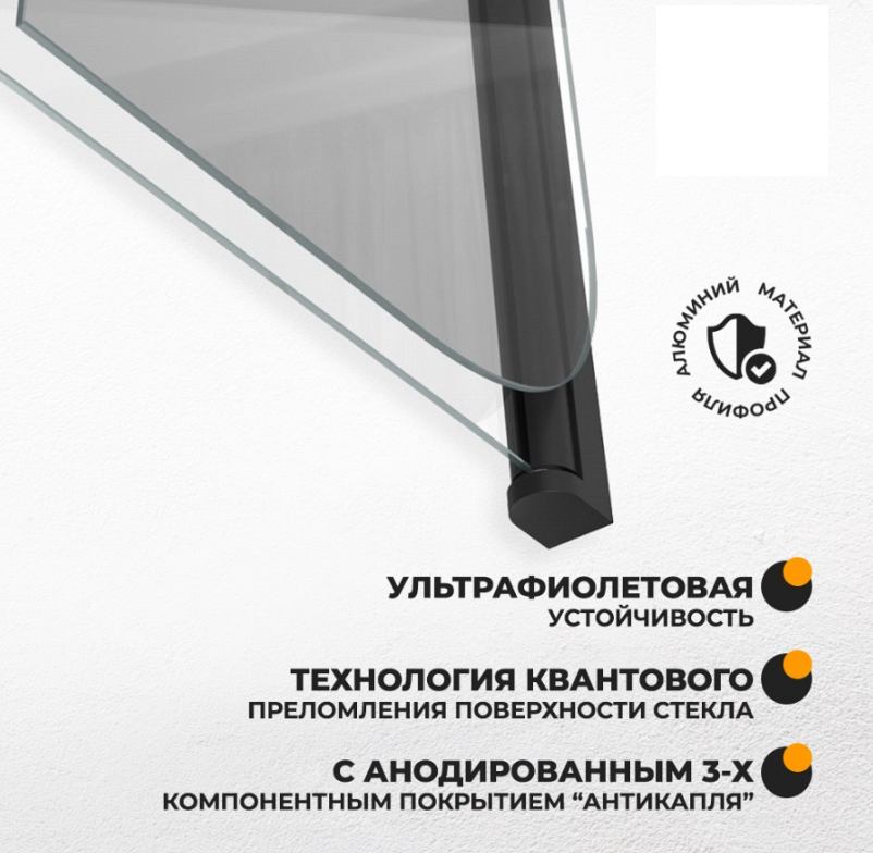 Шторка на ванну Quwelle 80x140 складная, распашная, стекло прозрачное, профиль черный матовый