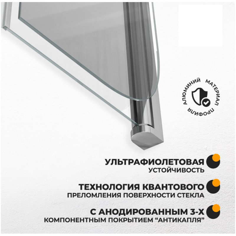 Шторка на ванну Quwelle 100x140 складная, распашная, стекло прозрачное, профиль хром