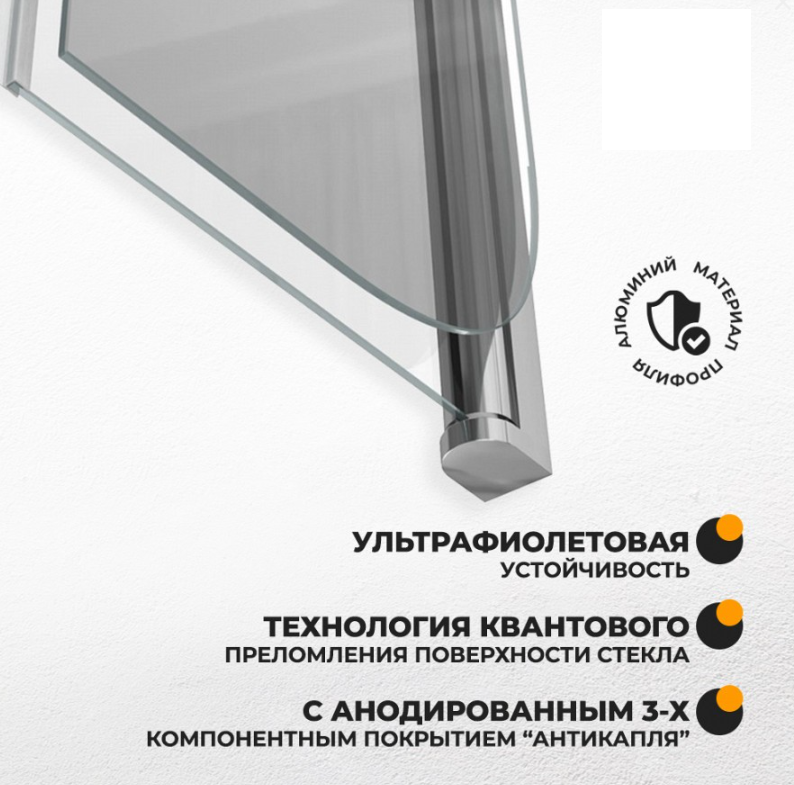 Шторка на ванну Quwelle 100x140 складная, распашная, стекло прозрачное, профиль хром