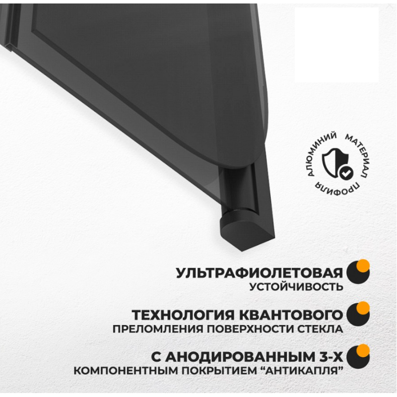 Шторка на ванну Quwelle 80x140 складная, распашная, стекло тонированное, профиль черный матовый
