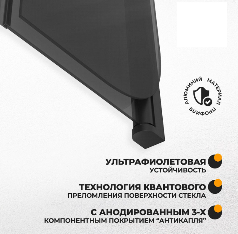 Шторка на ванну Quwelle 80x140 складная, распашная, стекло тонированное, профиль черный матовый