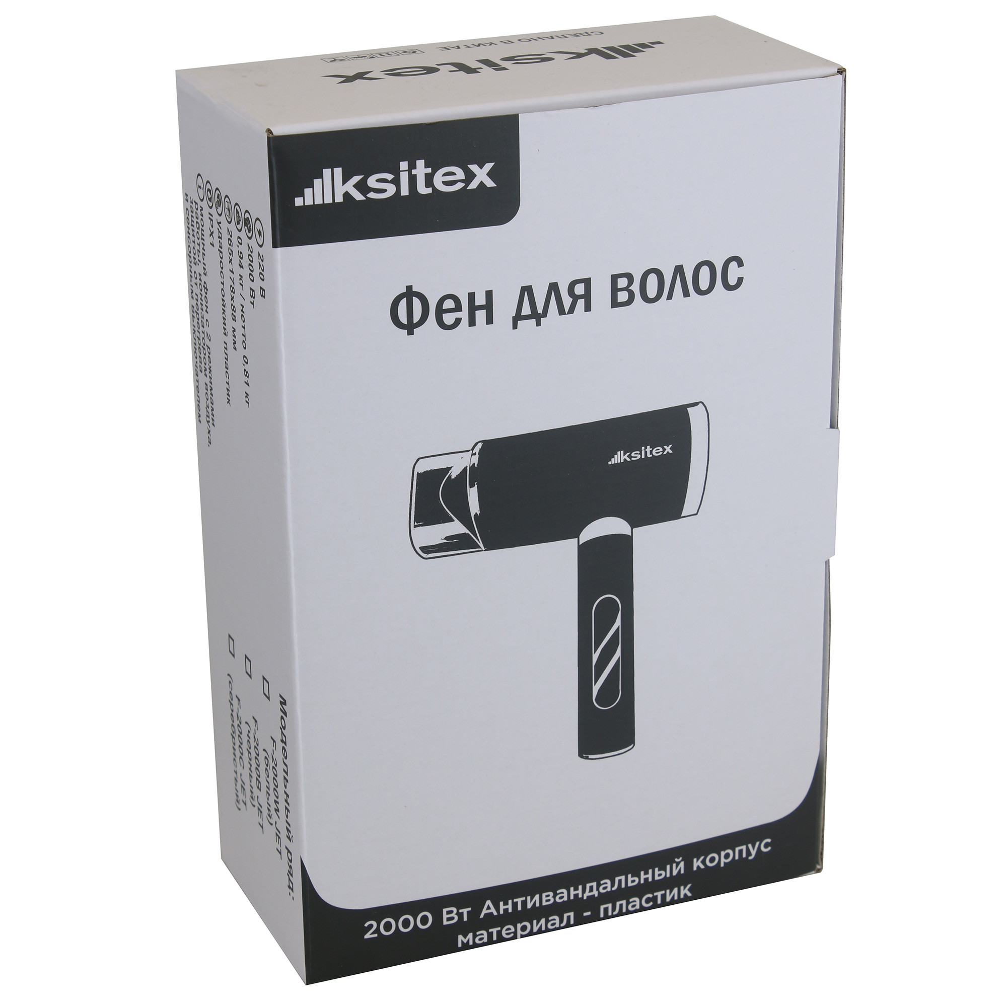Фен Ksitex F‑2000W JET, 2000 Вт, ионизация, сенсорное включение, настенное крепление