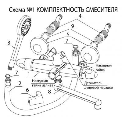 Смеситель для кухни Варион D'ART 2247513