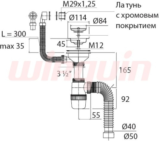 Сифон "Элит" 3 1/2 с кр. переливом с г/т L800 мм. (30986164)