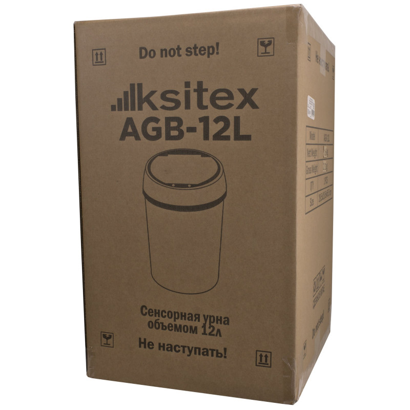 Урна автоматическая хром 12л Ksitex AGB-12L