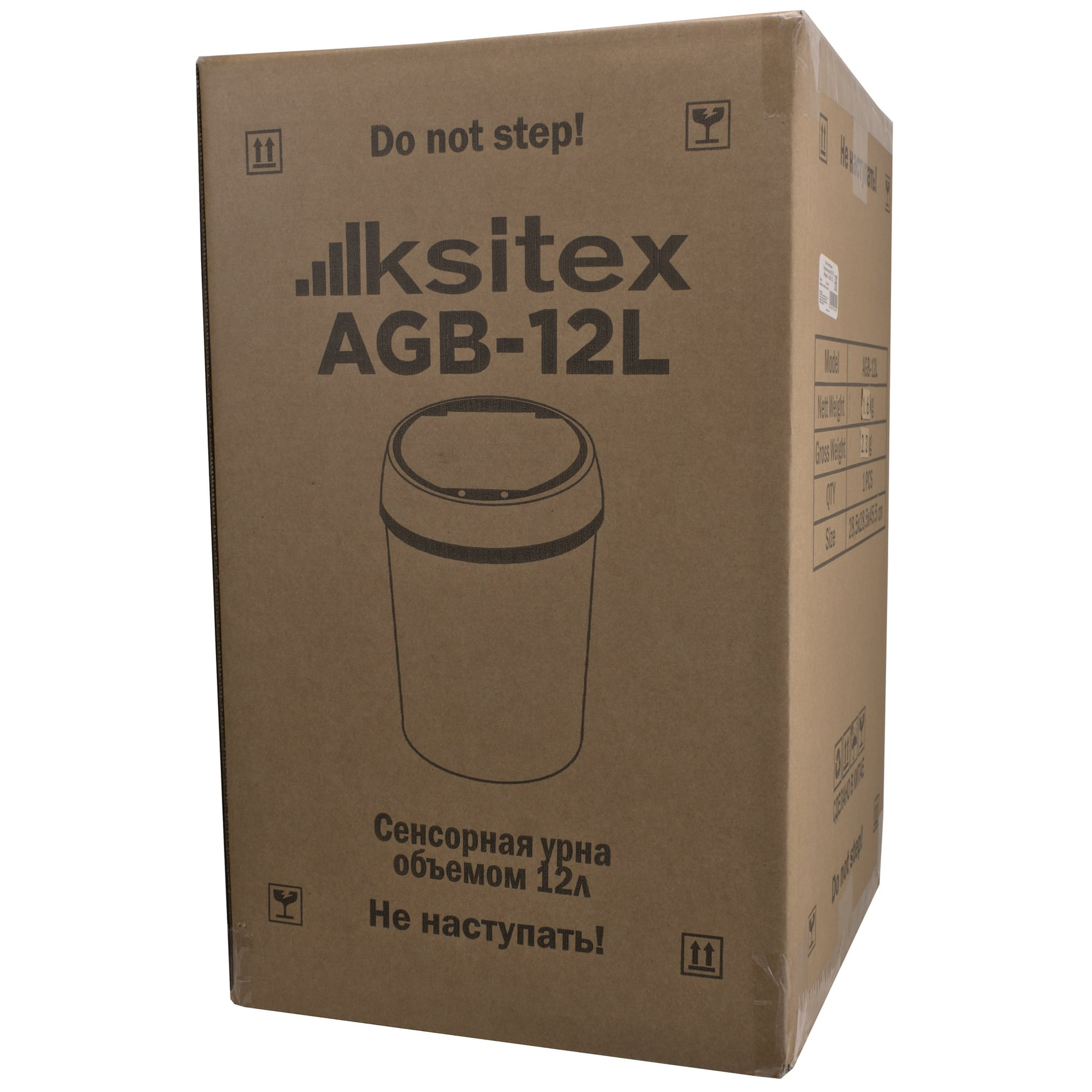 Урна автоматическая хром 12л Ksitex AGB-12L