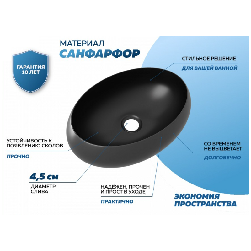 Раковина накладная Quwelle Jug 48, чёрный матовый, санфарфор