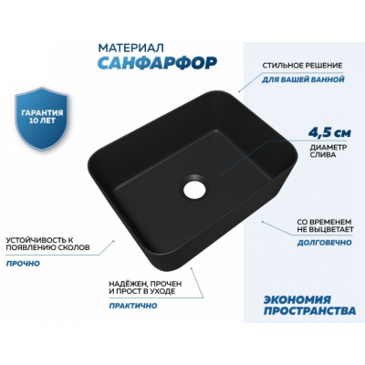 Раковина накладная Quwelle Trough 40, чёрный матовый, санфарфор
