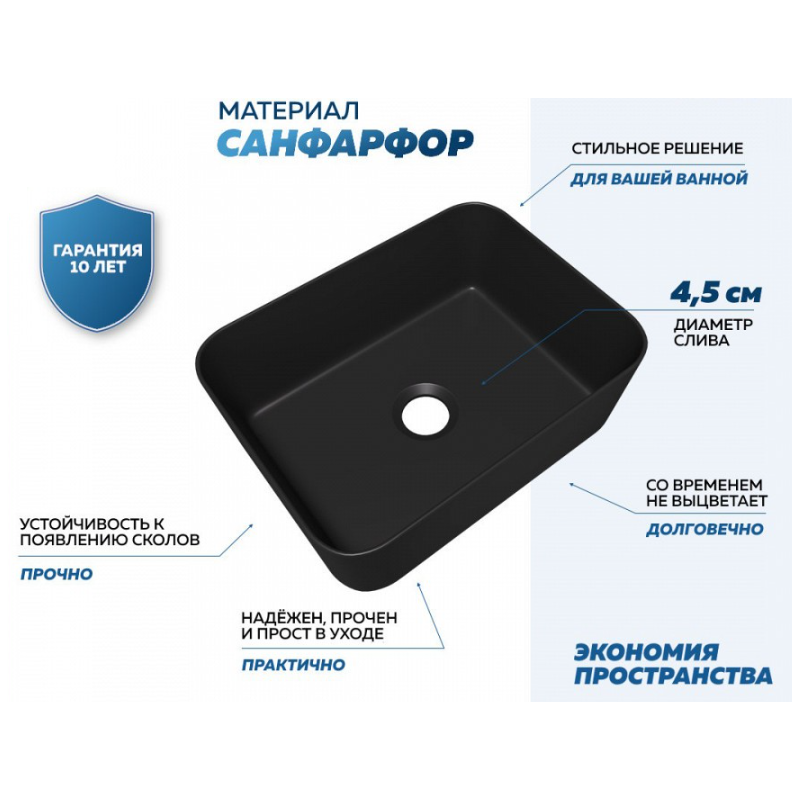 Раковина накладная Quwelle Trough 40, чёрный матовый, санфарфор