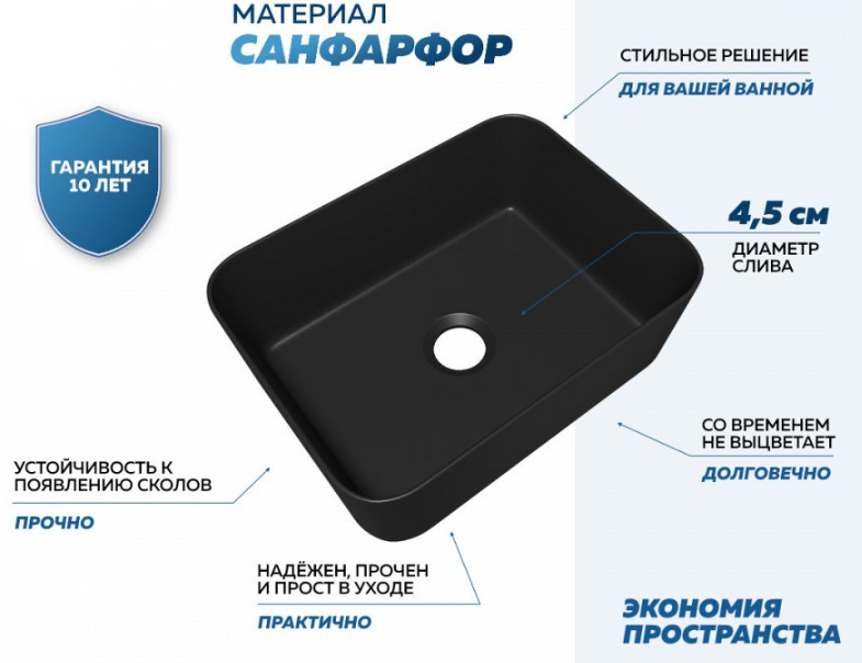Раковина накладная Quwelle Trough 40, чёрный матовый, санфарфор