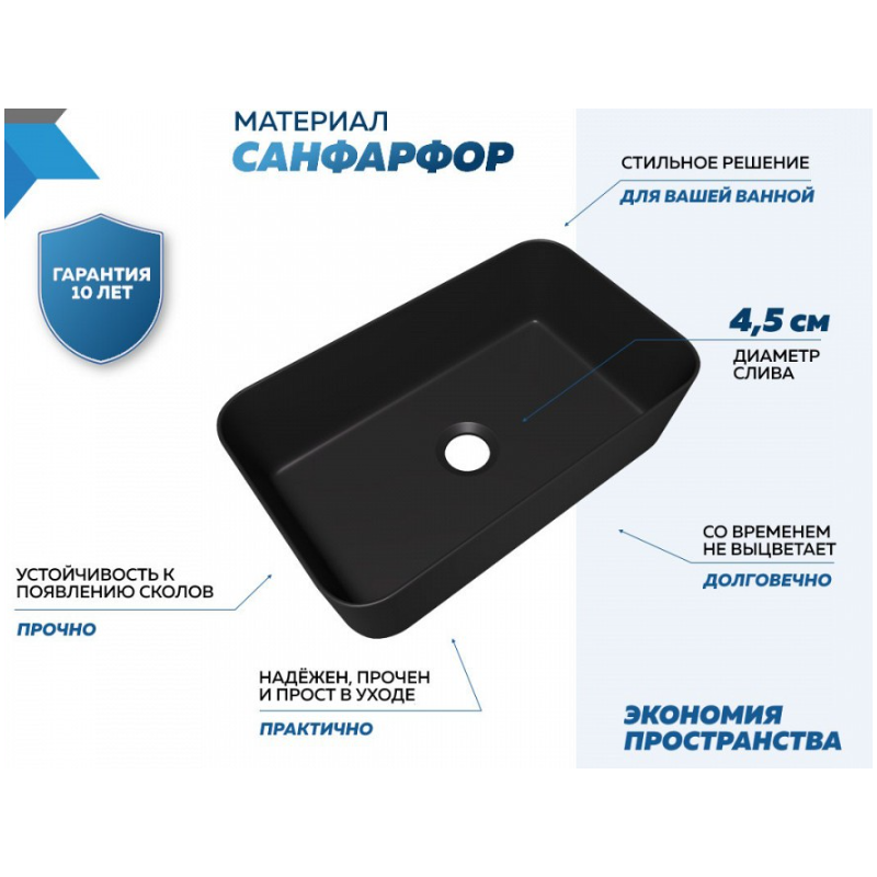 Раковина накладная Quwelle Trough&nbsp;48, чёрный матовый, санфарфор