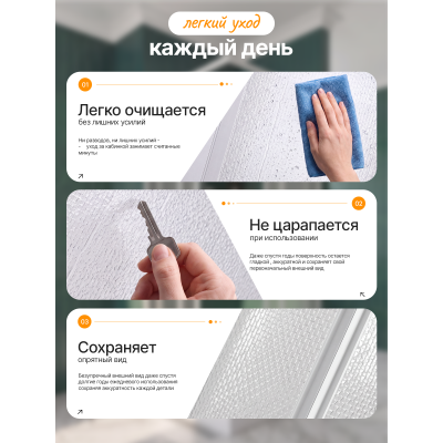 Душевой уголок Quwelle Классик полукруг 90×90, полистирол, профиль белый