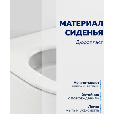 Унитаз подвесной безободковый 495x360x388мм Quwelle Streamlined овал, белый, смыв Торнадо, быстросъемное сидение с микролифтом