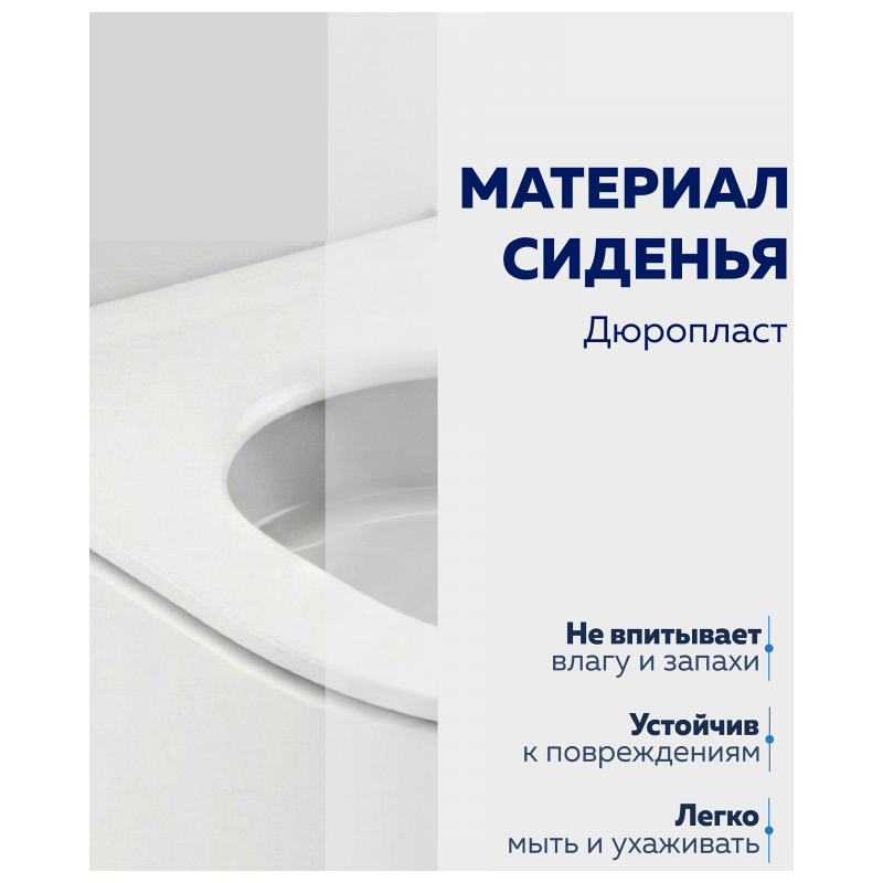 Унитаз подвесной безободковый 495x360x388мм Quwelle Streamlined овал, белый, смыв Торнадо, быстросъемное сидение с микролифтом