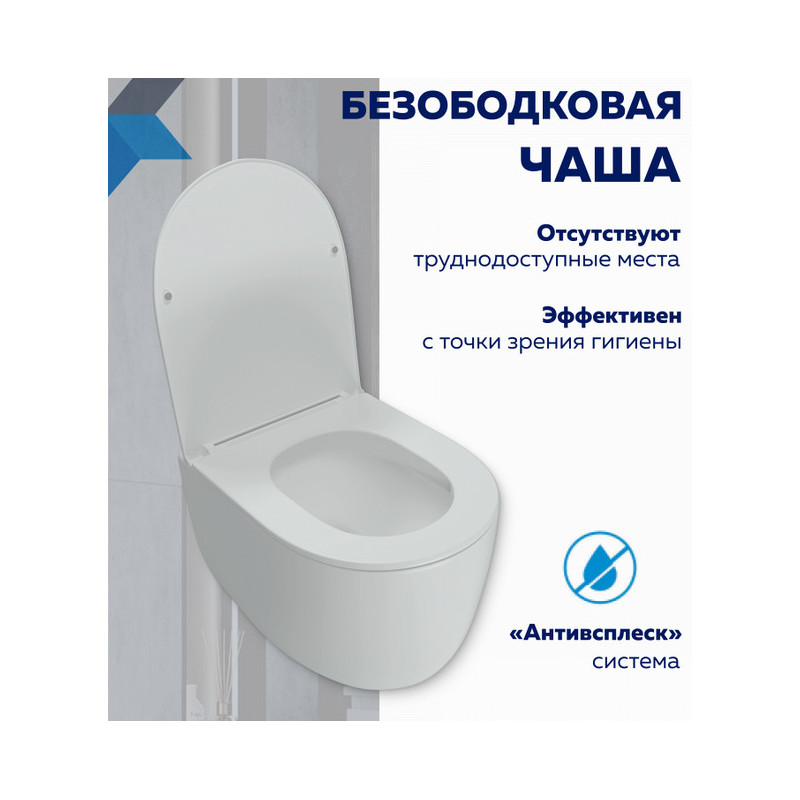 Унитаз подвесной безободковый 495x360x388мм Quwelle Streamlined овал, белый, смыв Торнадо, быстросъемное сидение с микролифтом