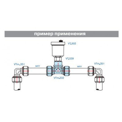 Тройник обжим с внутр. резьбой TF 20 х 3/4" VALTEC (VTm.332.N.200520)