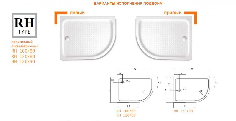 Душевой поддон 120х100х15см TRAY-A-RH-120/100-550-15-W-R, Cezares