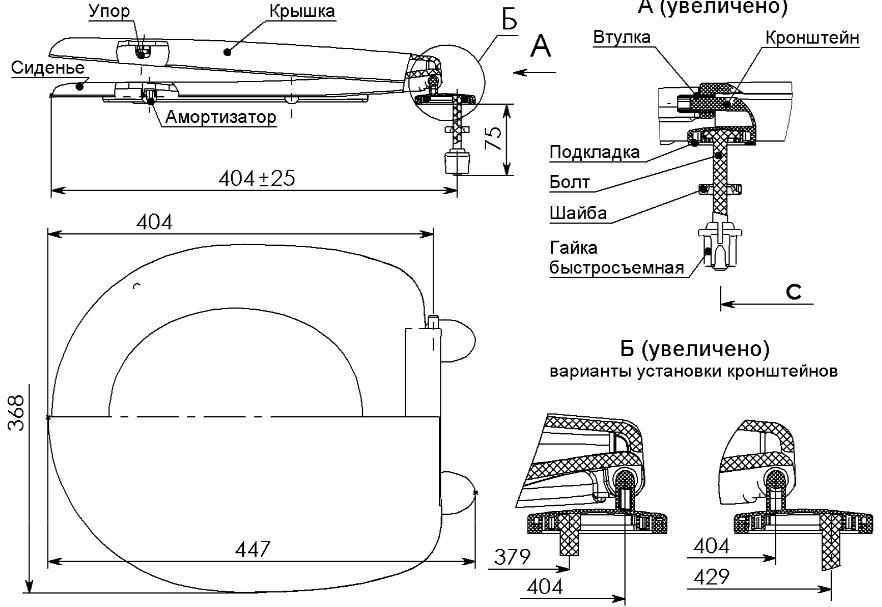 Сиденье для унитаза СУ 81.00.00, Уклад