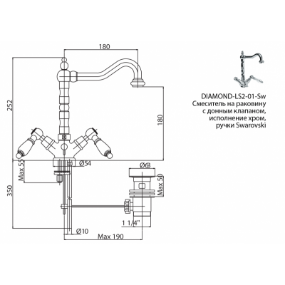 Смеситель для раковины хром, DIAMOND-LS2-01-Sw-N, Cezares